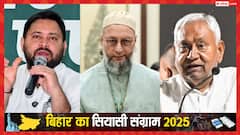 बिहार में एनडीए या महागठबंधन... जेडीयू-बीजेपी को जीत की उम्मीद, क्या MGB पलट देंगे बाज़ी, आज नतीजे का दिन