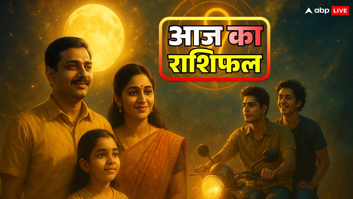 13 नवंबर 2025 राशिफल: कर्क, सिंह और कन्या राशि वालों के लिए आज का दिन आत्मविश्वास, निर्णय और अवसरों का संगम लेकर आया है