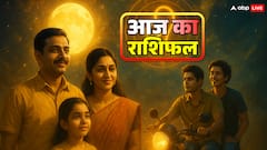 13 नवंबर 2025 राशिफल: कर्क, सिंह और कन्या राशि वालों के लिए आज का दिन आत्मविश्वास, निर्णय और अवसरों का संगम लेकर आया है