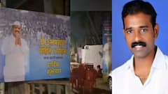 सांगलीच्या गारपीर चौकात उत्तम मोहितेंना गुप्तीचे वार करुन संपवणारे 8 आरोपी कोण? मोहितेंच्या लेकीने 'त्या' भाईचं नाव घेतलं