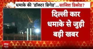 Delhi Red Fort Blast: FSL Collects 42 Crucial Samples, PM to Chair High-Level Security Meet