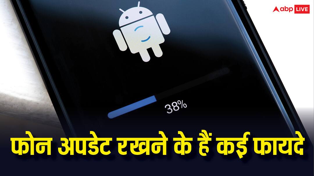 स्मार्टफोन को अपडेट करना है जरूरी, नहीं किया तो हो जाएंगे कई बड़े नुकसान here are reason why you should keep your phone up to date स्मार्टफोन को अपडेट करना है जरूरी, नहीं किया तो हो जाएंगे कई बड़े नुकसान