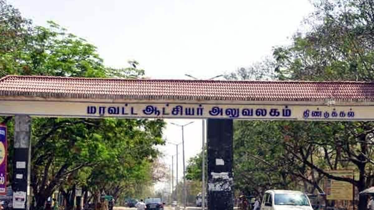 dindigul: சட்டவிரோத கல்குவாரி புகாரில் அதிரடி உத்தரவு! ஆட்சியர், கனிமவளத்துறைக்கு மதுரை உயர் நீதிமன்றம் நோட்டீஸ்!