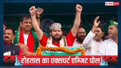 रोहतास की सातों सीटों पर महागठबंधन का दबदबा, सासाराम-नोखा में RJD आगे, करगहर में BSP को बढ़त