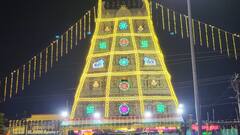 காஞ்சிபுரம் கச்சபேஸ்வரர் கோயிலில் தெப்ப உற்சவம்: அறியாத ரகசியங்களும், அதிசயங்களும்! தேதிகள் இதோ!