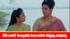 Meghasandesam Serial Today November 12th: ‘మేఘసందేశం’ సీరియల్‌: అపూర్వ ప్లాన్‌ అట్టర్‌ ప్లాప్‌ - సంతోషంతో భూమిని మెచ్చుకున్న శారద
