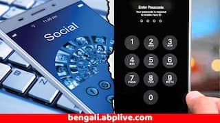 Mobile Fraud : আপনার পুরনো বন্ধ মোবাইল নম্বর গেছে অন্যের হাতে ? কীভাবে সুরক্ষিত রাখবেন ব্যাঙ্কের ডেটা ?