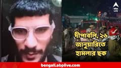 দীপাবলিতেই ঘটানো হত অনেক বড় কিছু, টার্গেট ছিল ২৬ জানুয়ারিও! ধৃত মুজাম্মিলের বয়ানে হাড়হিম কথা তথ্য