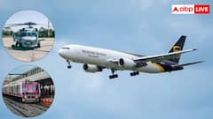 ਇੱਕ ਲੀਟਰ ਤੇਲ ਵਿੱਚ ਰੇਲਗੱਡੀ, ਜਹਾਜ਼ ਤੇ ਹੈਲੀਕਾਪਟਰ ਤੈਅ ਕਰਦੇ ਨੇ ਕਿੰਨੀ ਦੂਰੀ ? ਜਾਣੋ ਕਿਸਦੀ ਮਾਈਲੇਜ ਸਭ ਤੋਂ ਵੱਧ