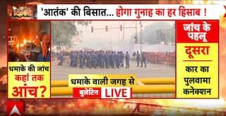 Delhi Red Fort Car Blast: NIA Expands Probe, 42 Samples Collected Including Live Cartridges