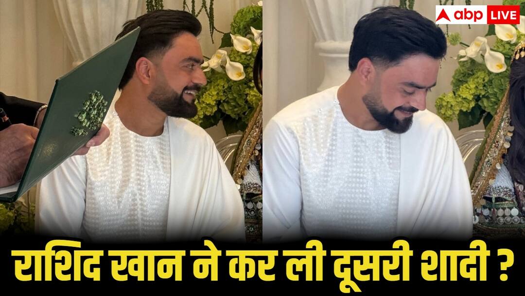 rashid khan clarifies on second marriage rumours after photo goes viral राशिद खान ने कर ली दूसरी शादी? वायरल फोटो से मचा बवाल, क्रिकेटर ने खुद बताई सच्चाई