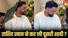 राशिद खान ने कर ली दूसरी शादी? वायरल फोटो से मचा बवाल, क्रिकेटर ने खुद बताई सच्चाई