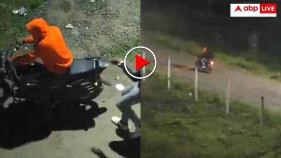 Watch: स्टेज पर दूल्हे को चाकू मारकर भागे गुंडे! ड्रोन ने दो किलोमीटर तक किया पीछा- वीडियो वायरल Watch: स्टेज पर दूल्हे को चाकू मारकर भागे गुंडे! ड्रोन ने दो किलोमीटर तक किया पीछा- वीडियो वायरल
