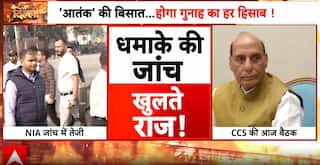 Delhi Car Blast: NIA Investigation Gains Momentum, 42 Forensic Samples Collected