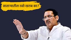 तुम्ही झाडे तोडता, कधीही पाऊस पडतोय, ग्लोबल वॉर्मिंगमुळे साताऱ्यातील रस्ते खराब; उदयनराजेंचा जुना व्हिडीओ व्हायरल