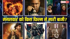 मंगलवार को 'हक' ने मारी बाजी, 'थामा'- एक दीवाने की दीवानियत' सहित बाकी फिल्मों का हाल