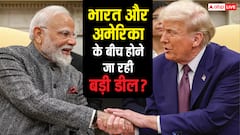 भारत-अमेरिका व्यापार समझौता जल्द होने की संभावना, बातचीत लगभग पूरी; जानिए किसे होगा फायदा?