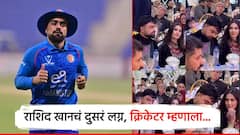 राशिद खानसोबतची 'ती' गोरी गोरी पान सुंदरी कोण? व्हायरल फोटो कुठला, क्रिकेटरने लग्नाचंही स्पष्टच सांगितलं