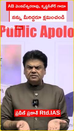 నా జీవితంలో ఒక్క రూపాయి    అవినీతి చేయలేదు