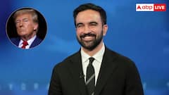 क्या है ट्रंप का न्यूयॉर्क प्रोजेक्ट, जिस पर ब्रेक लगा सकते हैं जोहरान ममदानी? जानें इसके बारे में सबकुछ