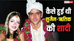 ना लिए सात फेरे, ना किया निकाह, Ex कपल ऋतिक रोशन और सुजैन खान की ऐसे हुई थी शादी