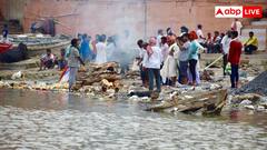 पाकिस्तान में कैसे होता है हिंदुओं का अंतिम संस्कार, किन चीजों का करना पड़ता है इंतजार?