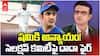 Saurav Ganguly On Shami Selection | టీమిండియాలోకి మహ్మద్ షమిని  సెలక్ట్ చేయకపోవడంపై గంగూలీ సీరియస్ | ABP Desam