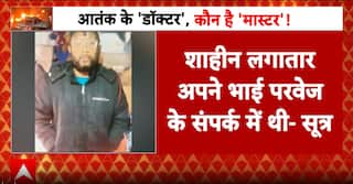 UP ATS Brings Dr. Shaheen’s Brother to Delhi for NIA Interrogation in Red Fort Blast Case