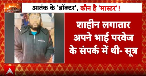 UP ATS Brings Dr. Shaheen’s Brother to Delhi for NIA Interrogation in Red Fort Blast Case