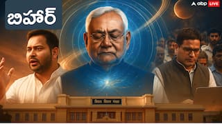 Bihar Election Result  2025: బిహార్ లో నితీష్ మళ్లీ అధికారంలోకి వస్తారా?  ప్రశాంత్ కిషోర్ కింగ్ మేకర్ అవుతారా? గ్రహాలు ఏం చెబుతున్నాయ్!