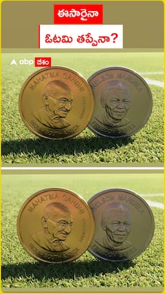 ఈసారైనా ఓటమి తప్పేనా?