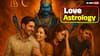 Love Astrology: प्यार में ग्रह दोष? ज्योतिष से जानें रिश्ते की उलझनें और समाधान!