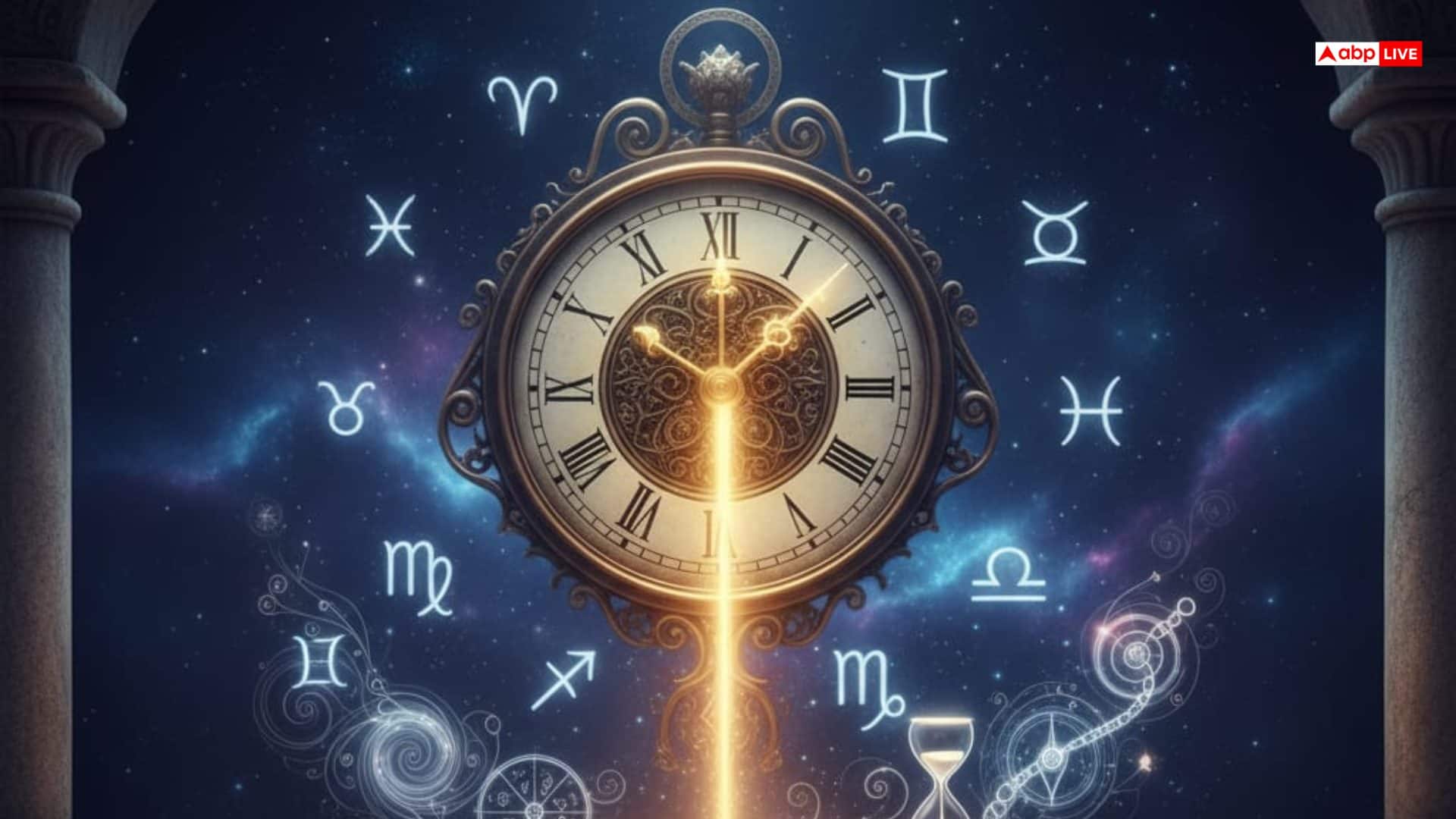 Angel Number 11: जब घड़ी में दिखे 11:11, तब क्या होता है? जानें इसका आपकी राशि पर क्या पड़ेगा प्रभाव!