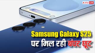 Samsung Galaxy S25 पर शानदार डिस्काउंट, 20 हजार रुपये तक कम हुई कीमत, जल्द उठाएं फायदा