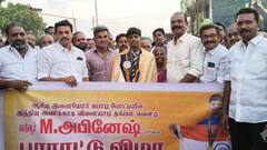 கபடி வீரர் வடுவூர் அபினேஷ்க்கு பாராட்டு விழா நடத்தி அசத்திய தஞ்சாவூர் எம்.பி., ச.முரசொலி