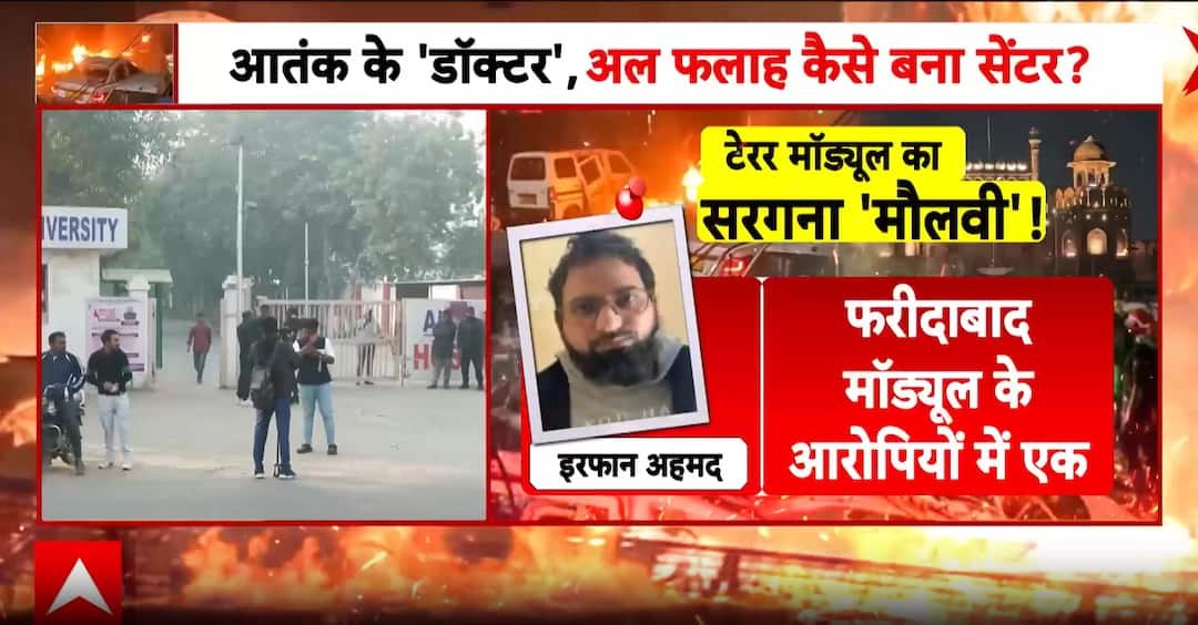 Red Fort Blast: Maulvi Network Under Scanner, 2 Clerics Held for ‘Doctor Module’ Indoctrination