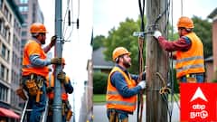 Mayiladuthurai Power Shutdown (13.11.2025) :நாளை ஸ்தம்பிக்க போகும் மயிலாடுதுறை மாவட்டம்..! ஏன் தெரியுமா..?