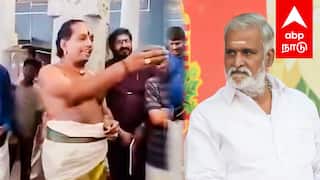 Priest Controversy Speech | ’’தாமரை மலர வேண்டும்’’கோயில் குருக்கள் சர்ச்சை பேச்சு வைரல் வீடியோ