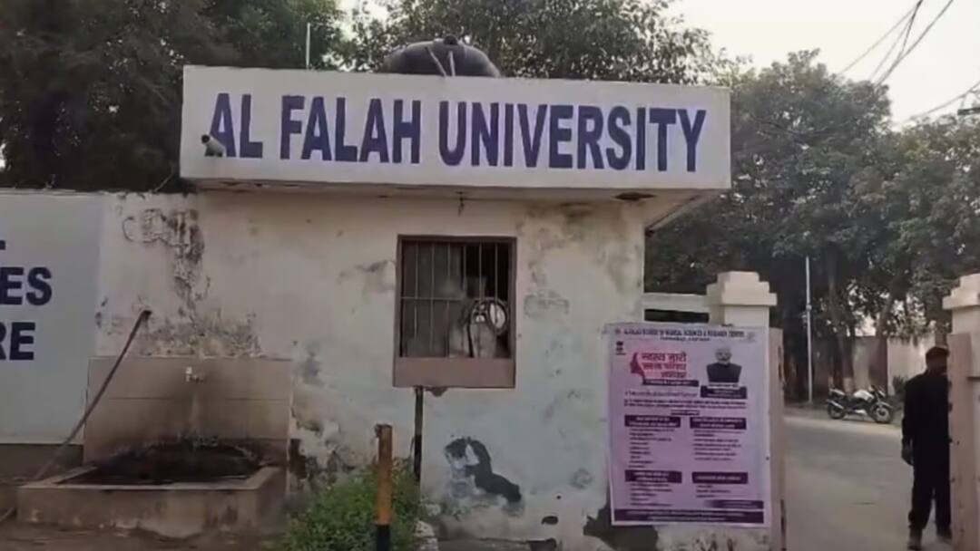 faridabad al-falah university website hacked terror links nia probe after delhi blast Haryana: अल-फलाह यूनिवर्सिटी की वेबसाइट हुई हैक, हैकर्स ने लिखा, ‘इस्लामिक जिहाद करने वालों...'