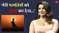 'ग्लोबट्रोटर' के लिए तेलुगु सीख रहीं प्रियंका चोपड़ा, मालती ने महेश बाबू की बेटी संग गुजारा वक्त