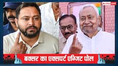 NDA या महागठबंधन, बक्सर की 4 सीटों पर किसका होगा विधायक? एग्जिट पोल के आंकड़ों ने चौंकाया