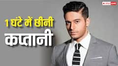 1 घंटे में गौरव खन्ना से छीनी कप्तानी,  'बिग बॉस' पर लगा पक्षपात का आरोप