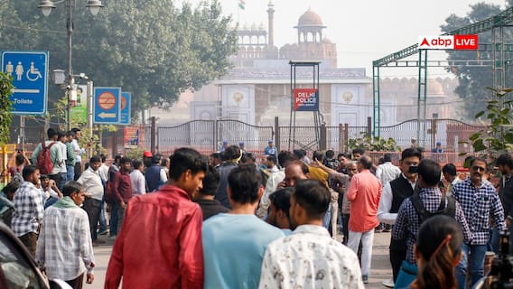 Delhi Blast: दिल्ली के बाजारों में कारोबार ठप, मार्केट में सन्नाटा, ऑनलाइन खरीददारी कर रहे लोग Delhi Blast: दिल्ली के बाजारों में कारोबार ठप, मार्केट में सन्नाटा, ऑनलाइन खरीददारी कर रहे लोग