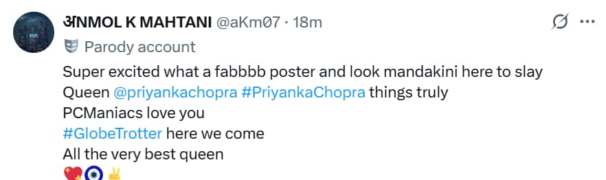 पीली साड़ी और हाथ में बंदूक... 'ग्लोबट्रोटर' में मंदाकिनी बनीं प्रियंका चोपड़ा, महेश बाबू की फिल्म से फर्स्ट लुक आउट