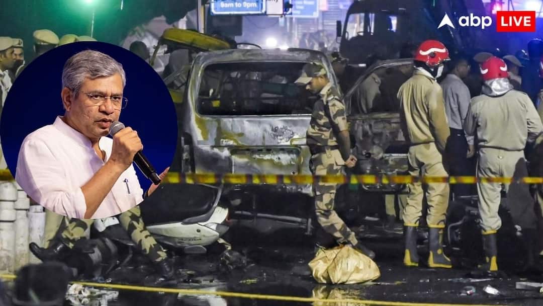 Delhi blasts is terrorist attack modi govt officially declares Red Fort blast Ashwini Vaishnaw ccs meeting दिल्ली ब्लास्ट को सरकार ने माना आतंकी हमला, अश्विनी वैष्णव ने कहा - 'दोषियों को मिलेगी सख्त सजा'