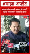 Nana Patole : अपयशाची सरकारने जबाबदारी घ्यावी, दिल्ली स्फोटावरुन सरकारवर टीका