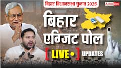 Live: बिहार चुनाव 31 सीटों पर टक्कर, NDA 125, MGB 87, पत्रकारों का एग्जिट पोल