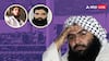 Exclusive: ਜੈਸ਼-ਏ-ਮੁਹੰਮਦ (JeM) ਲਈ ਕੰਮ ਕਰਦੇ ਸੀ ਆਦਿਲ ਅਤੇ ਮੁਜ਼ਮਿਲ, ਮਸੂਦ ਅਜ਼ਹਰ ਦੇ ਭਰਾ ਨਾਲ ਸਿੱਧਾ ਸਬੰਧ, ਦਿੱਲੀ ਬੰਬ ਧਮਾਕੇ 'ਤੇ ਵੱਡਾ ਖੁਲਾਸਾ !