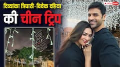 पति विवेक दहिया संग दिव्यांका त्रिपाठी लेट नाइट मस्ती, चीन में यूं कर रहीं एंजॉय