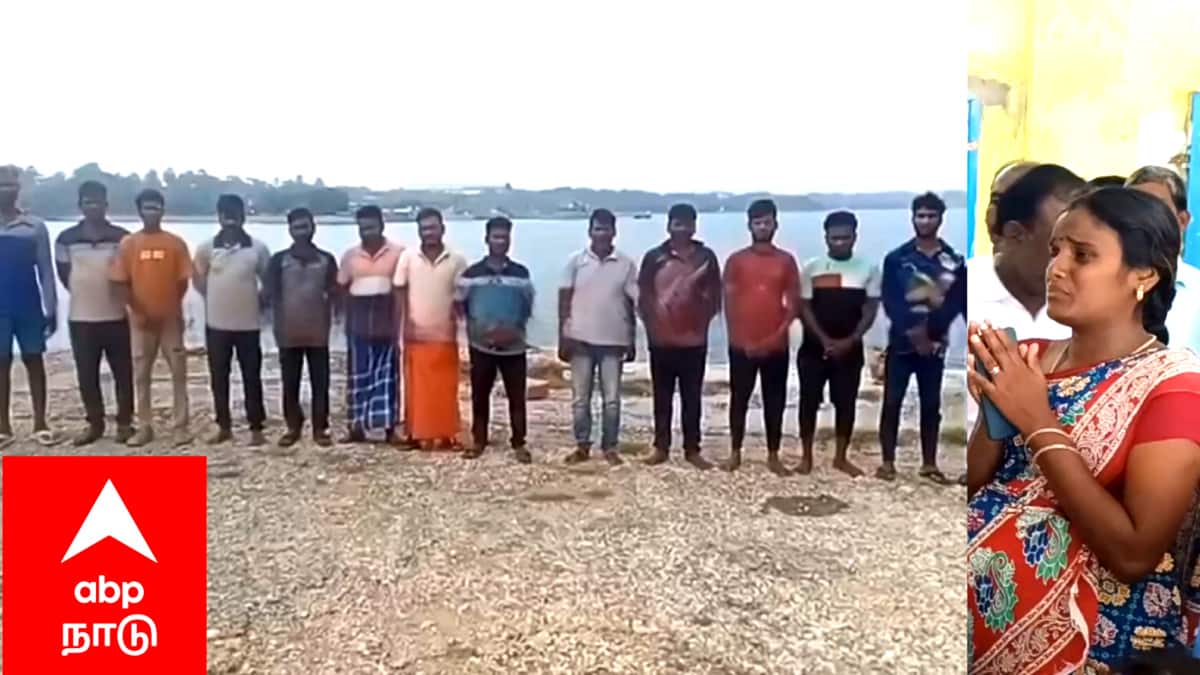 வானகிரி மீனவர்கள்: இலங்கை கடற்படையால் சிறைபிடிப்பு! கர்ப்பிணி மனைவியின் கண்ணீர் கோரிக்கை, அரசு நடவடிக்கை என்ன?